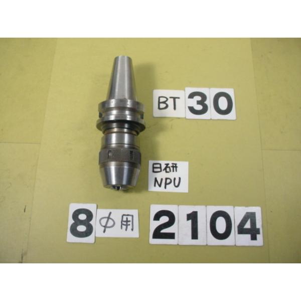 BT30番の　日研のNPUタイプのドリルチャックの 中古品です。型式は　BT30-NPU8-70です。カタログ上の把握径0.3から8.0までとなっています。写真現状有姿渡しでご入札ください。 BT30-2104