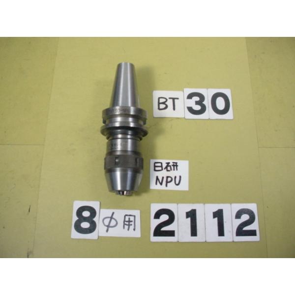 BT30番の　日研のNPUタイプのドリルチャックの 中古品です。型式は　BT30-NPU8-70です。カタログ上の把握径0.3から8.0までとなっています。写真現状有姿渡しでご入札ください。 BT30-2112