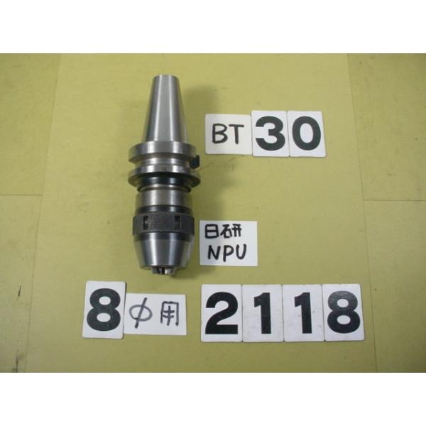 BT30番の　日研のNPUタイプのドリルチャックの 中古品です。型式は　BT30-NPU8-70です。カタログ上の把握径0.3から8.0までとなっています。写真現状有姿渡しでご入札ください。 BT30-2118