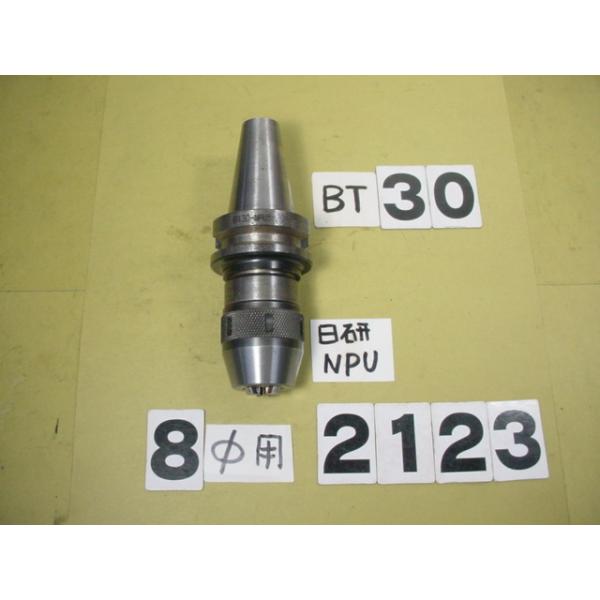 BT30番の　日研のNPUタイプのドリルチャックの 中古品です。型式は　BT30-NPU8-70です。カタログ上の把握径0.3から8.0までとなっています。写真現状有姿渡しでご入札ください。 BT30-2123