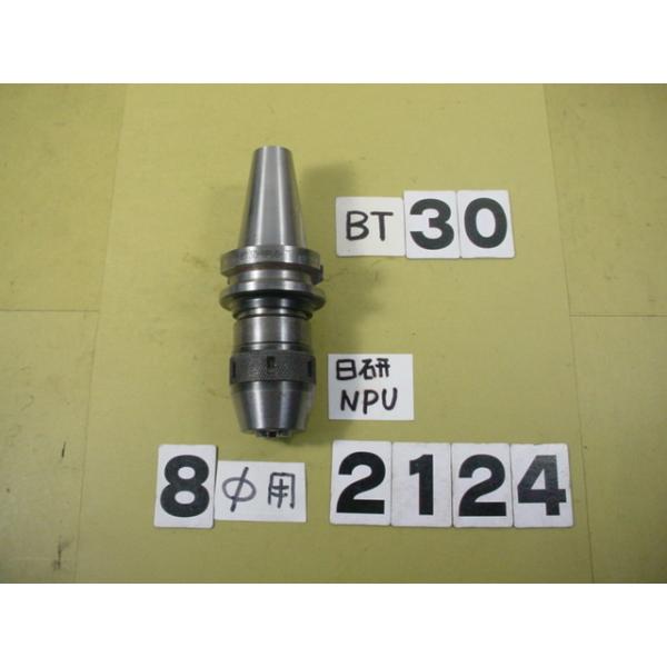 BT30番の　日研のNPUタイプのドリルチャックの 中古品です。型式は　BT30-NPU8-70です。カタログ上の把握径0.3から8.0までとなっています。写真現状有姿渡しでご入札ください。 BT30-2124