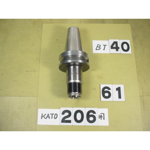 BT40番の　マシニング向けのタッパー 中古品です。型式は　BT40-SA206-III　でBT40マシニングで使用可能な　伸縮機能付きのタッパーです。タップ可能範囲は　M2〜M8  までを　別売のタッパーコレットTC206シリーズをそれぞ...