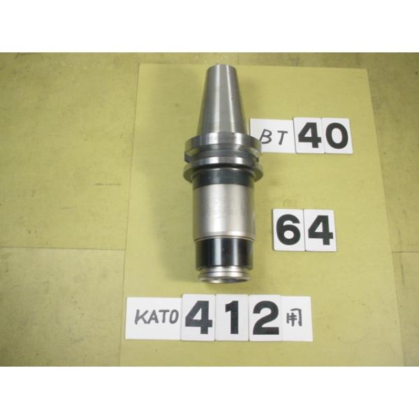 BT40番の　マシニング向けのタッパー 中古品です。型式は　BT40-SA412-III　でBT40マシニングで使用可能なタッパーです。タップ可能範囲は　M3〜M16  までとガスタップのP1/8 〜P3/8インチまでを　別売のタッパーコレ...