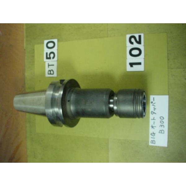 BT50番の　BIG製のタッパーの 中古品です。型式は　シャンク側BT50-AUTO-B300-220です。専用のTC30型コレットを交換することでM20からM30までのタップ加工で使用できます。写真現状有姿渡しでご入札ください。 BT50...