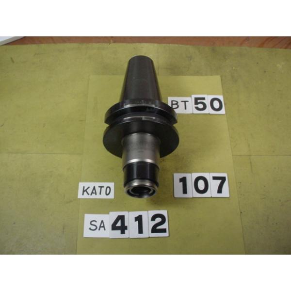 BT50番の　KATO製のタッパーの 中古品です。型式は　シャンク側BT50-SA412-IIIです。専用のTC412型コレットを交換することでM3からM16まで ガスタップでP1/8から3/8までのタップ加工で使用できます。写真現状有姿渡...