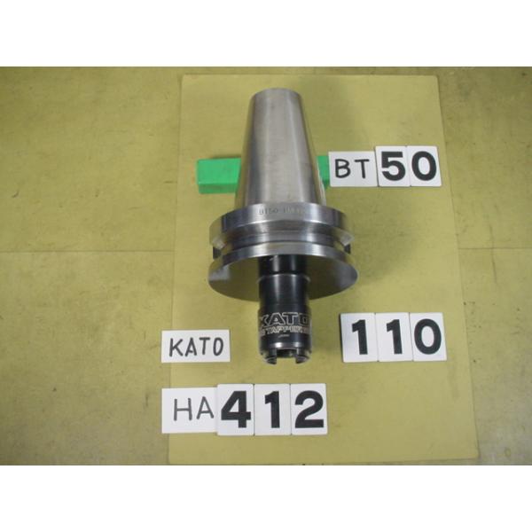 BT50番の　KATO製のタッパーの 中古品です。型式は　BT50-HA412　伸縮機能のないタイプです。専用のTC412型コレットを交換することでM3からM16まで  ガスタップで　P1/8〜p3/8のタップ加工で使用できます。写真現状有...