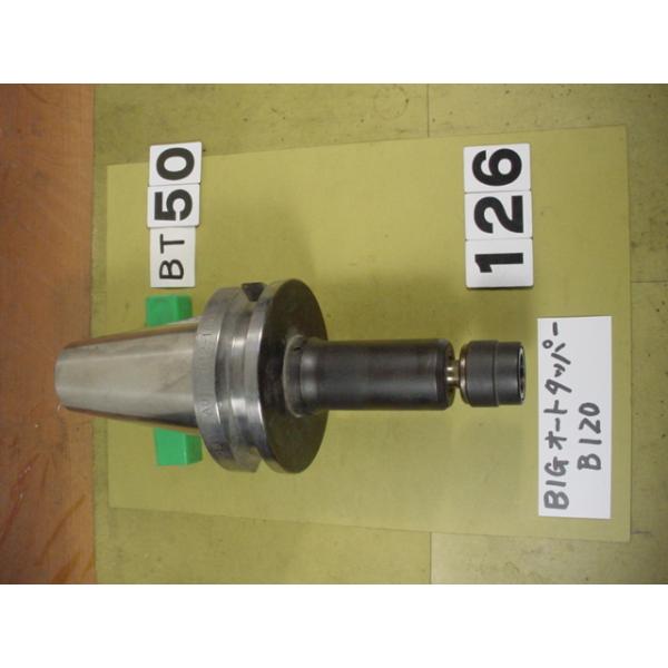 BT50番の　BIG製のタッパーの 中古品です。型式は　シャンク側BT50-AUTO-B12-180です。専用のTC12型コレットを交換することでM3からM12までのタップ加工で使用できます。写真現状有姿渡しでご入札ください。 BT50-126