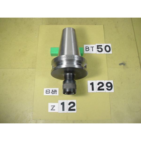 BT50番の　日研工作所製のシンクロ用タップホルダー(微小フロート機構付き)の 中古品です。型式は　BT50-ZH12-90です。別売の日研のZMK12タイプのコレット使用でミリ目M3〜M12及び　ガスタップP1/8で使用できます。写真現状...