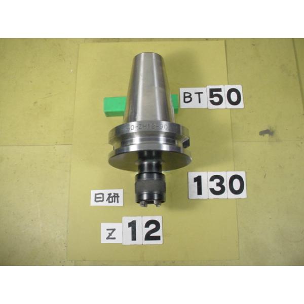 BT50番の　日研工作所製のシンクロ用タップホルダー(微小フロート機構付き)の 中古品です。型式は　BT50-ZH12-90です。別売の日研のZMK12タイプのコレット使用でミリ目M3〜M12及び　ガスタップP1/8で使用できます。写真現状...