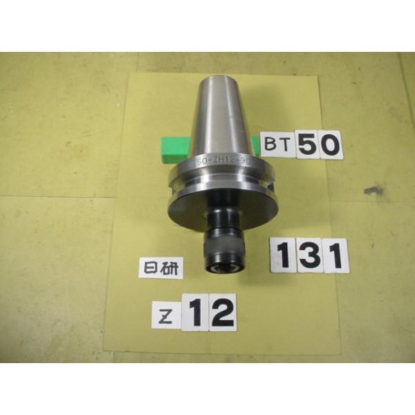BT50番の　日研工作所製のシンクロ用タップホルダー(微小フロート機構付き)の 中古品です。型式は　BT50-ZH12-90です。別売の日研のZMK12タイプのコレット使用でミリ目M3〜M12及び　ガスタップP1/8で使用できます。写真現状...