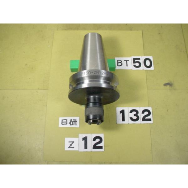 BT50番の　日研工作所製のシンクロ用タップホルダー(微小フロート機構付き)の 中古品です。型式は　BT50-ZH12-90です。別売の日研のZMK12タイプのコレット使用でミリ目M3〜M12及び　ガスタップP1/8で使用できます。写真現状...