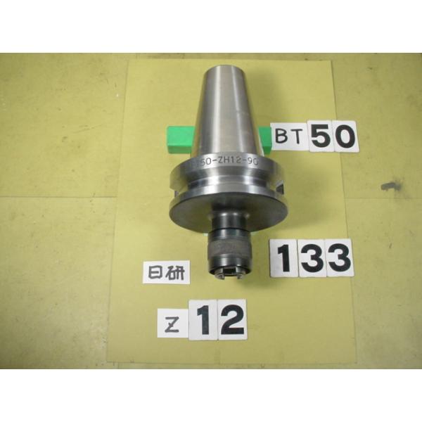 BT50番の　日研工作所製のシンクロ用タップホルダー(微小フロート機構付き)の 中古品です。型式は　BT50-ZH12-90です。別売の日研のZMK12タイプのコレット使用でミリ目M3〜M12及び　ガスタップP1/8で使用できます。写真現状...