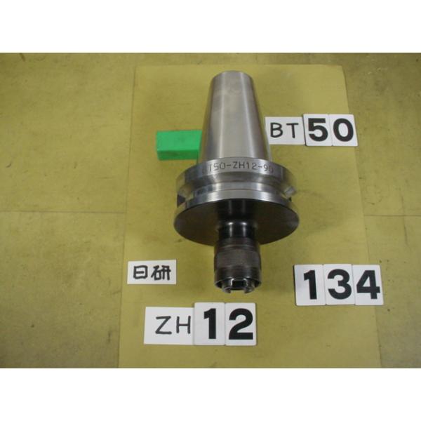 BT50番の　日研工作所製のシンクロ用タップホルダー(微小フロート機構付き)の 中古品です。型式は　BT50-ZH12-90です。別売の日研のZMK12タイプのコレット使用でミリ目M3〜M12及び　ガスタップP1/8で使用できます。写真現状...