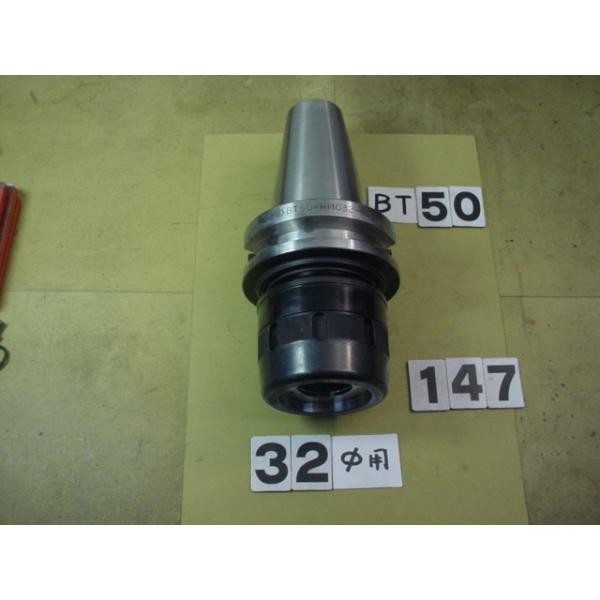 BT50番の　BIG製のミーリングチャックの 中古品です。型式は　シャンク側BT50-HMC32-105です。32Φシャンク　又は32Φストレートコレットで使用できます。写真現状有姿渡しでご入札ください。 BT50-147