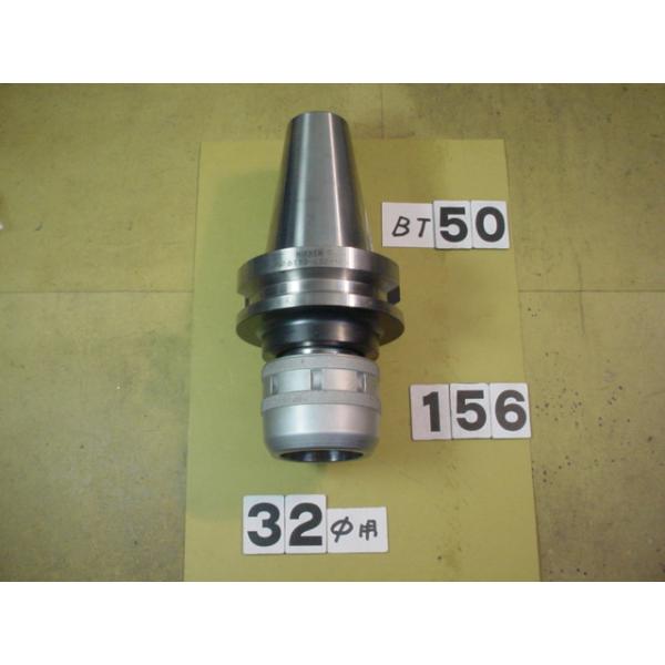 BT50番の　日研製のミーリングチャックの 中古品です。型式は　シャンク側BT50-C32-105です。32Φシャンク　又は32Φストレートコレットで使用できます。写真現状有姿渡しでご入札ください。 BT50-156