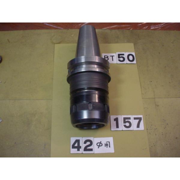 BT50番の　BIG製のミーリングチャックの 中古品です。型式は　シャンク側BT50-HMC42S-135です。42Φシャンク　又は42Φストレートコレットで使用できます。写真現状有姿渡しでご入札ください。 BT50-157