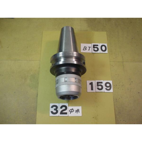 BT50番の　日研製のミーリングチャックの 中古品です。型式は　シャンク側BT50-C32-105です。32Φシャンク　又は32Φストレートコレットで使用できます。写真現状有姿渡しでご入札ください。 BT50-159