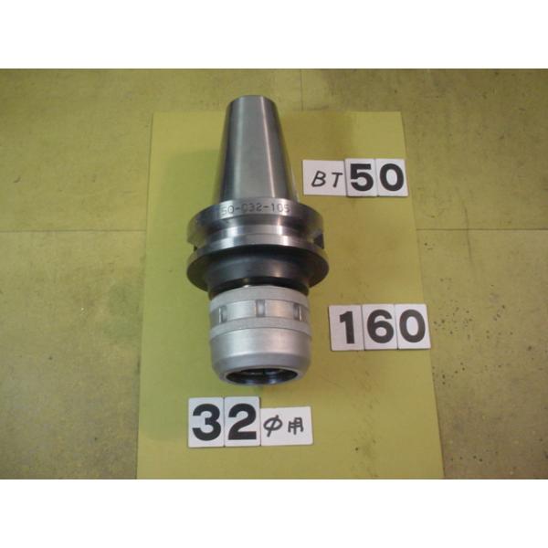BT50番の　日研製のミーリングチャックの 中古品です。型式は　シャンク側BT50-C32-105です。32Φシャンク　又は32Φストレートコレットで使用できます。写真現状有姿渡しでご入札ください。 BT50-160