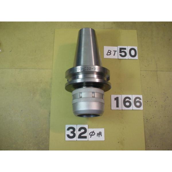 BT50番の　日研製のミーリングチャックの 中古品です。型式は　シャンク側BT50-C32-90です。32Φシャンク　又は32Φストレートコレットで使用できます。写真現状有姿渡しでご入札ください。 BT50-166