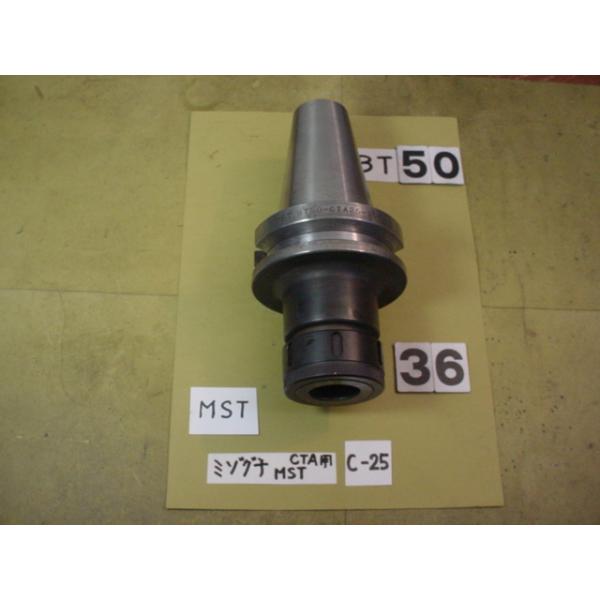 BBT50番の　フルバック用アーバーの 中古品です。BIG製で　型式は　BBT50-FMC22-60です。内径22Φのフルバックを装着できます。写真現状有姿渡しでご入札ください。 BT50-174