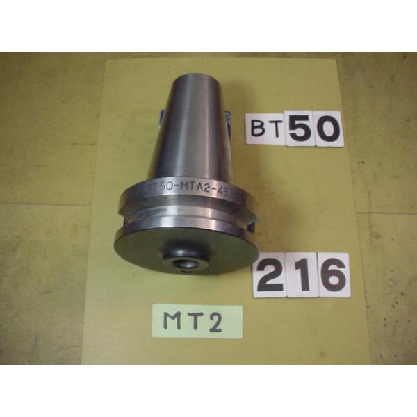 BT50番の　日研製の　テーパーシャンクホルダーの 中古品です。型式は　BT50-MTA2-45です。MT2シャンクのテーパードリルやリーマなどで使用できます。写真現状有姿渡しでご入札ください。 BT50-216
