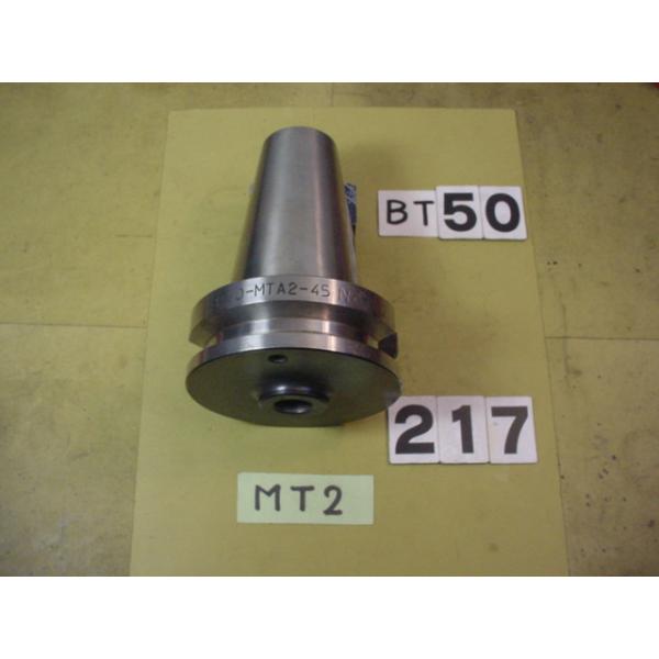 BT50番の　日研製の　テーパーシャンクホルダーの 中古品です。型式は　BT50-MTA2-45です。MT2シャンクのテーパードリルやリーマなどで使用できます。写真現状有姿渡しでご入札ください。 BT50-217