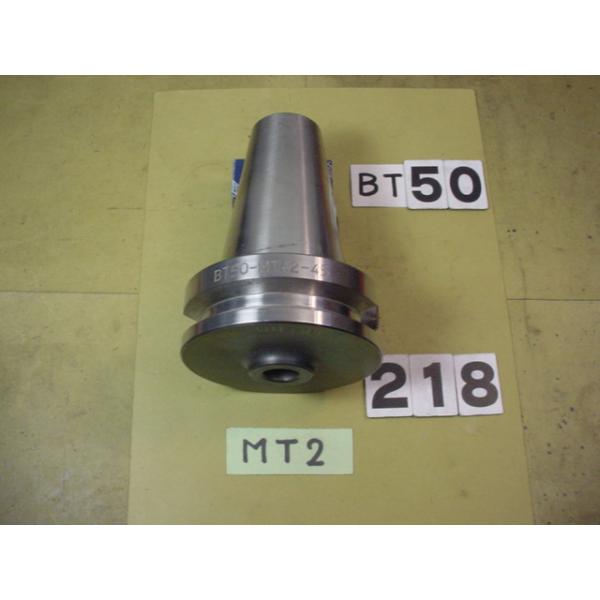 BT50番の　日研製の　テーパーシャンクホルダーの 中古品です。型式は　BT50-MTA2-45です。MT2シャンクのテーパードリルやリーマなどで使用できます。写真現状有姿渡しでご入札ください。 BT50-218