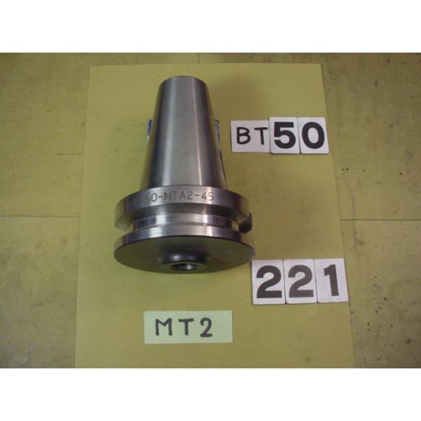 BT50番の　日研製の　テーパーシャンクホルダーの 中古品です。型式は　BT50-MTA2-45です。MT2シャンクのテーパードリルやリーマなどで使用できます。写真現状有姿渡しでご入札ください。 BT50-221