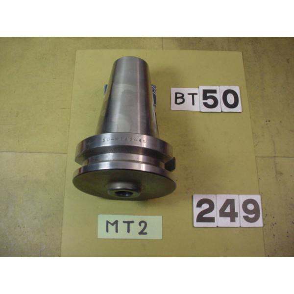 BT50番の　テーパーシャンクホルダーの 中古品です。型式は　BT50-MTA2-45です。MT2シャンクのテーパードリルやリーマなどで使用できます。写真現状有姿渡しでご入札ください 　BT50-249