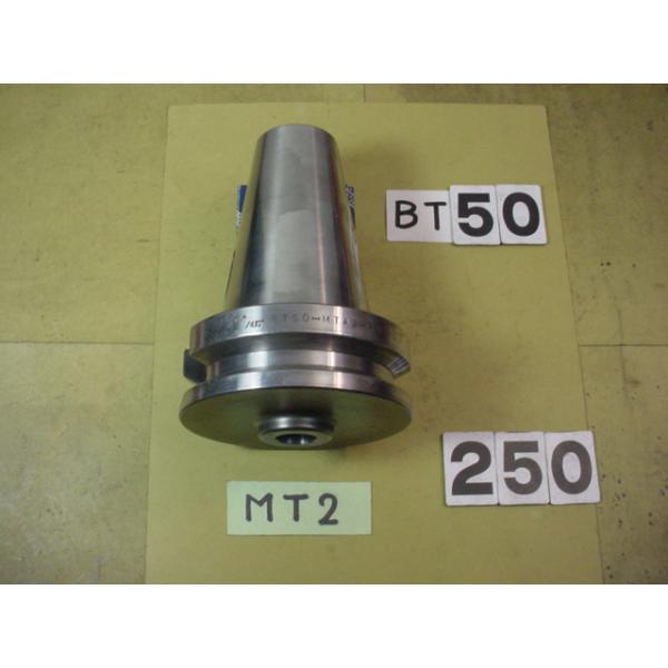 BT50番の　テーパーシャンクホルダーの 中古品です。型式は　BT50-MTA2-45です。MT2シャンクのテーパードリルやリーマなどで使用できます。写真現状有姿渡しでご入札ください 　BT50-250