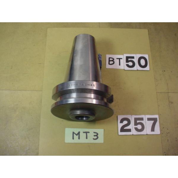 BT50番の　テーパードリルホルダーの 中古品です。型式は　BT50-MTA3-45です。MT3シャンクタイプの切削工具を使用できます。写真現状有姿渡しでご入札ください。 BT50-257
