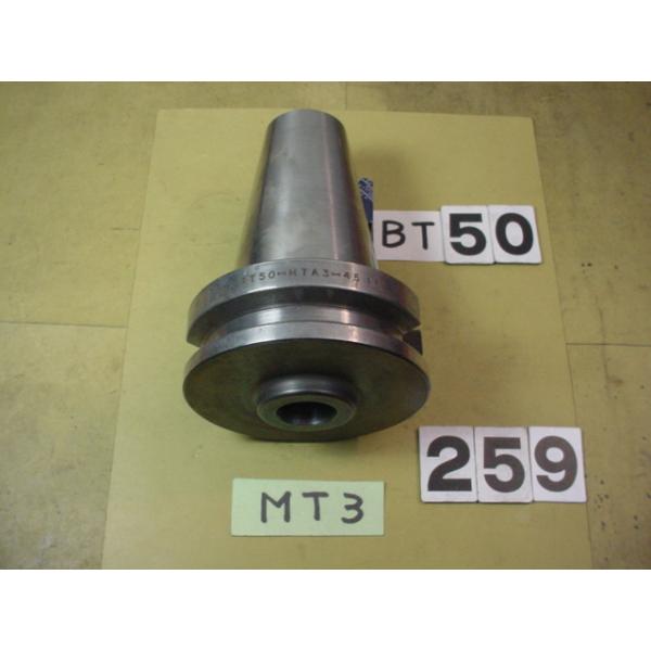 BT50番の　テーパードリルホルダーの 中古品です。型式は　BT50-MTA3-45です。MT3シャンクタイプの切削工具を使用できます。写真現状有姿渡しでご入札ください。 BT50-259