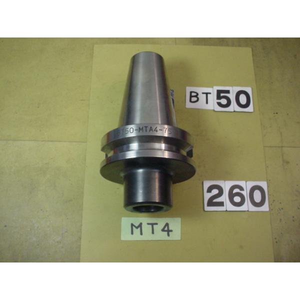 BT50番の　テーパードリルホルダーの 中古品です。型式は　BT50-MTA4-75です。MT4シャンクタイプの切削工具を使用できます。写真現状有姿渡しでご入札ください。 BT50-260