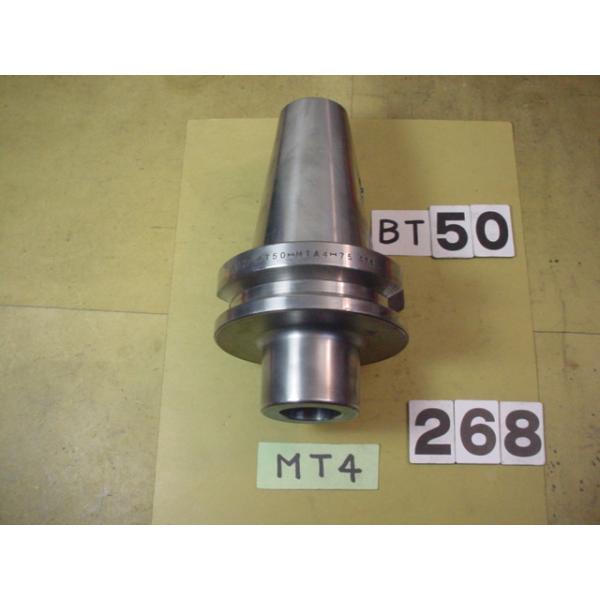 BT50番の　テーパードリルホルダーの 中古品です。型式は　BT50-MTA4-75です。MT4シャンクタイプの切削工具を使用できます。写真現状有姿渡しでご入札ください。 BT50-268