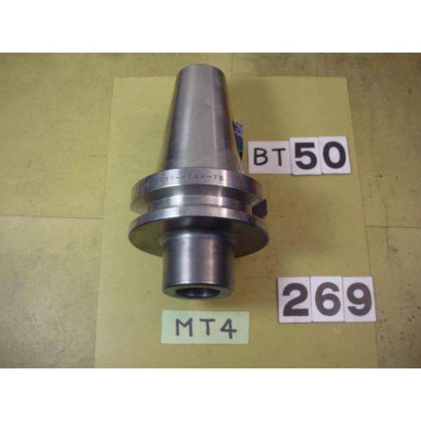 BT50番の　テーパードリルホルダーの 中古品です。型式は　BT50-MTA4-75です。MT4シャンクタイプの切削工具を使用できます。写真現状有姿渡しでご入札ください。 BT50-269