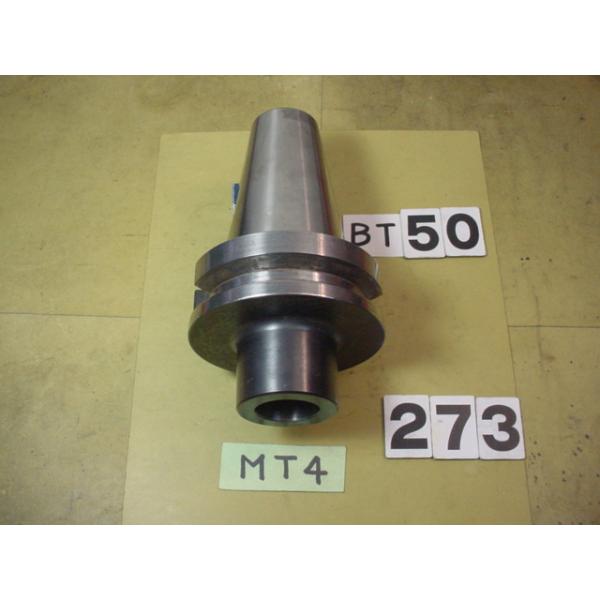 BT50番の　テーパードリルホルダーの 中古品です。型式は　BT50-MTA4-75です。MT4シャンクタイプの切削工具を使用できます。写真現状有姿渡しでご入札ください。 BT50-273