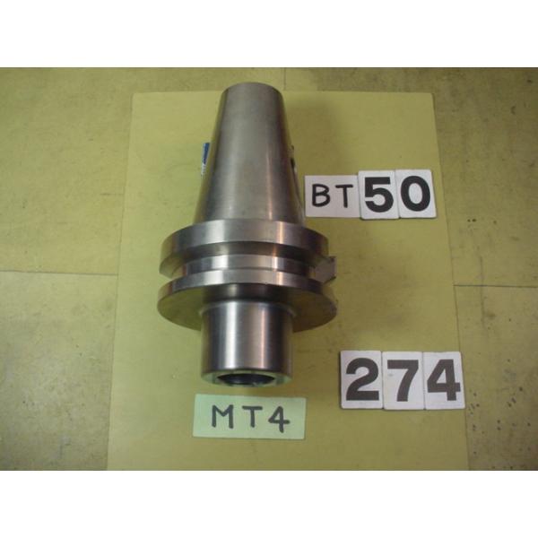 BT50番の　テーパードリルホルダーの 中古品です。型式は　BT50-MTA4-75です。MT4シャンクタイプの切削工具を使用できます。写真現状有姿渡しでご入札ください。 BT50-274