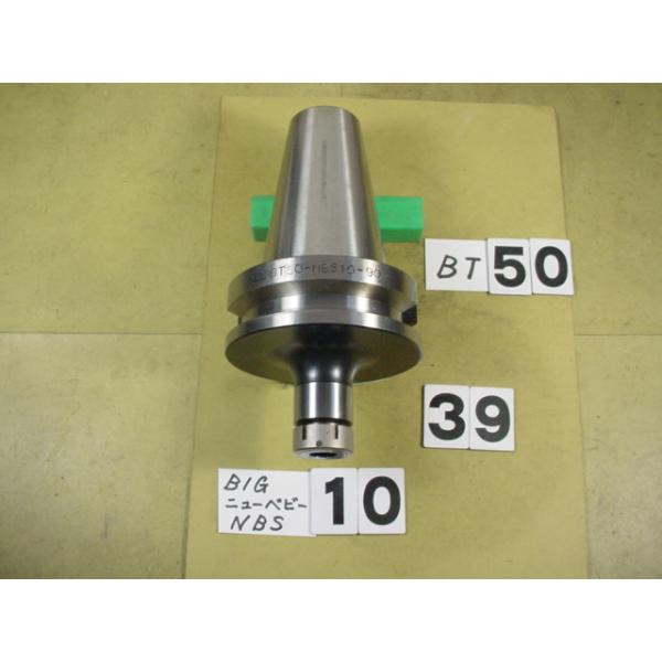 BT50番の　BIG製のニューベビーチャックの 中古品です。型式は　BT50-NBS10-90です。NBC10タイプのコレットを使用できます。写真現状有姿渡しでご入札ください。 BT50-39