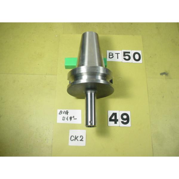 BT50番の　BIG-KAISERのボーリング用シャンクの 中古品です。型式は　シャンク側BBT50-CK2-150です。カイザーのCK2タイプが使用できます。写真現状有姿渡しでご入札ください。 BT50-49