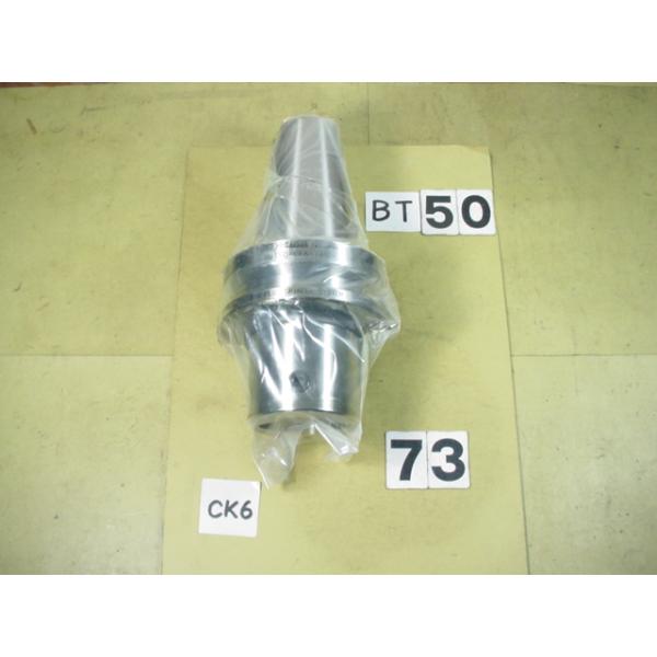 BT50番の　BIG-KAISERのボーリング用シャンクの 新古品です。型式は　シャンク側BBT50-CK6-165です。カイザーのCK6タイプが使用できます。写真現状有姿渡しでご入札ください。 BT50-73