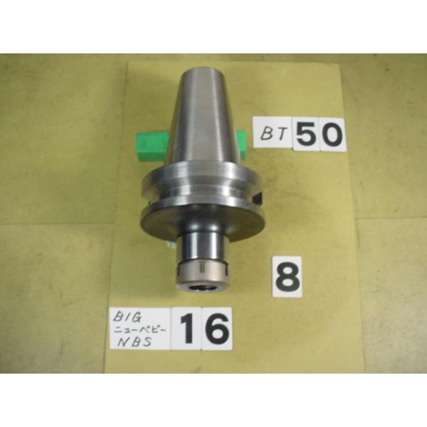 BT50番の　BIG製のニューベビーチャックの 中古品です。型式は　BT50-NBS16-75です。NBC16タイプのコレットを使用できます。写真現状有姿渡しでご入札ください。 BT50-8