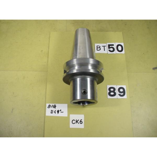 BT50番の　BIG-KAISERのボーリング用シャンクの 中古品です。型式は　シャンク側BT50-CK6-165です。カイザーのCK6タイプが使用できます。写真現状有姿渡しでご入札ください。 BT50-89