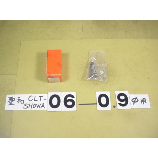 CLT06-内径0.9Φ　程度良好中古品　聖和製のドリルコレット(小径ドリルチャック用)です。使用できるツールとしては　BT○0-EDC06タイプ等です。新品でも内径は特注サイズのような受注方法をとっていますので　丁度のシャンク径のドリルを...