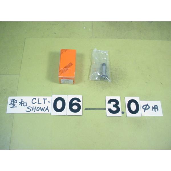 CLT06-内径3.0Φ　程度良好中古品　聖和製のドリルコレット(小径ドリルチャック用)です。使用できるツールとしては　BT○0-EDC06タイプ等です。新品でも内径は特注サイズのような受注方法をとっていますので　丁度のシャンク径のドリルを...