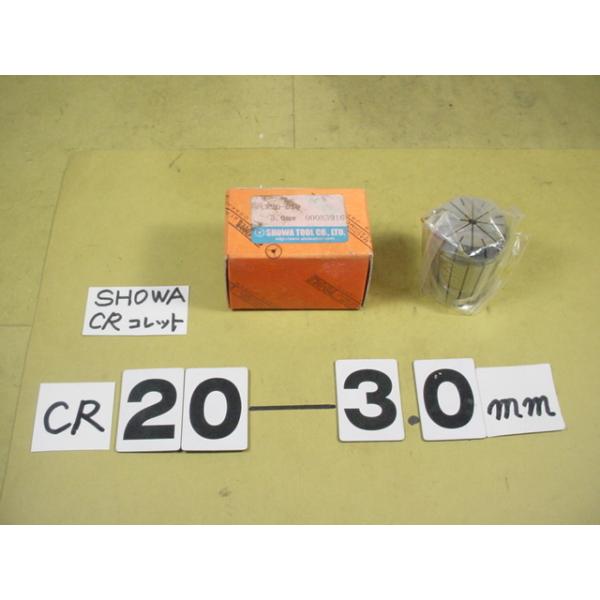 CR20-内径3.0Φ　新古品　聖和製のスプリングコレットです。写真現状有り姿渡しでご入札下さい。