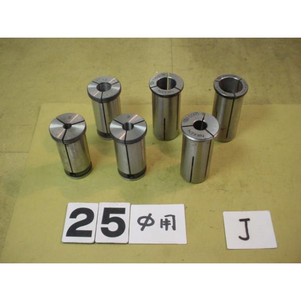 外径25パイのミーリングコレットの中古品です。ミーリングコレットの中古品　6個１山です。外径25ミリのコレットで内径が６．８．１０．１２．１６．２０となっております。写真の現状有り姿侭渡しです セットJ