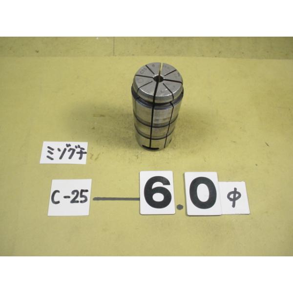 MST製の　スプリングコレットの中古品です。　型式　C25-6です。写真現状有り姿渡しでご入札下さい。