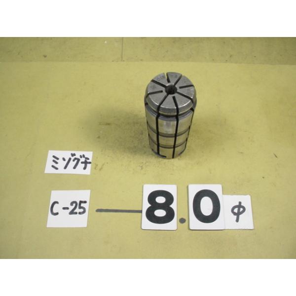 MST製の　スプリングコレットの中古品です。　型式　C25-8です。写真現状有り姿渡しでご入札下さい。