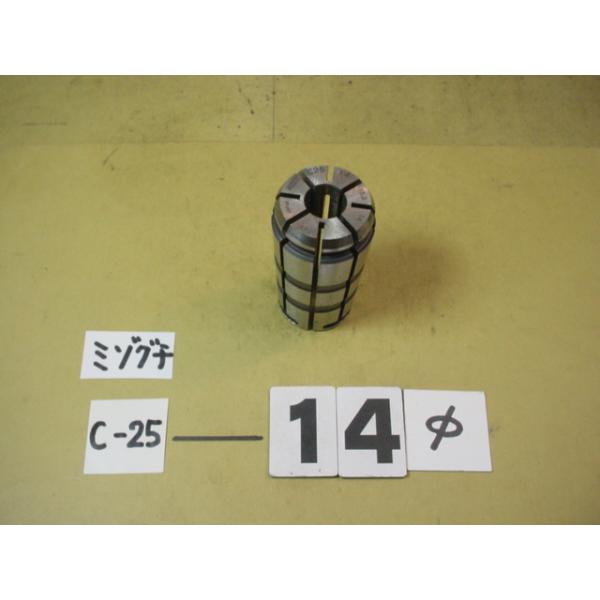 MST製の　スプリングコレットの中古品です。　型式　C25-14です。写真現状有り姿渡しでご入札下さい。