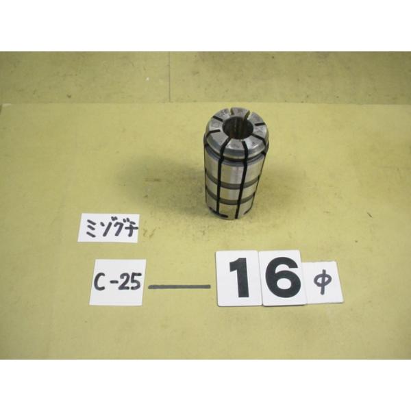 MST製の　スプリングコレットの中古品です。　型式　C25-16です。写真現状有り姿渡しでご入札下さい。